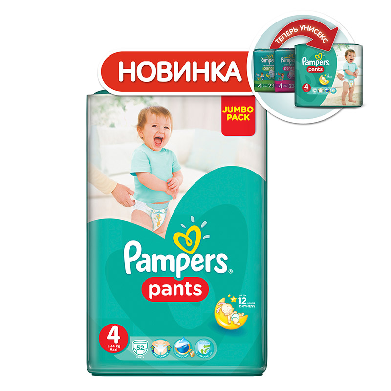 Трусики Pampers Pants 4 размер 9-14 кг 52 шт