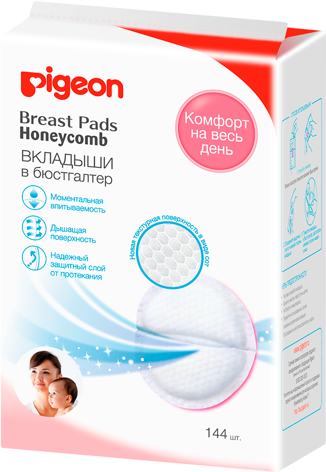 Вкладыши для бюстгальтера Pigeon одноразовые Honeycomb 144 шт