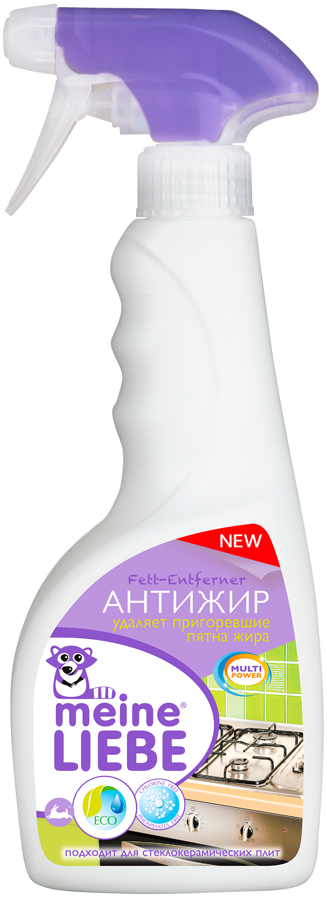 Средство для удаления жира Meine Liebe Антижир 500 мл