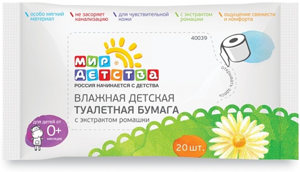 Туалетная бумага для детей Мир Детства влажная с экстрактом ромашки 20 шт