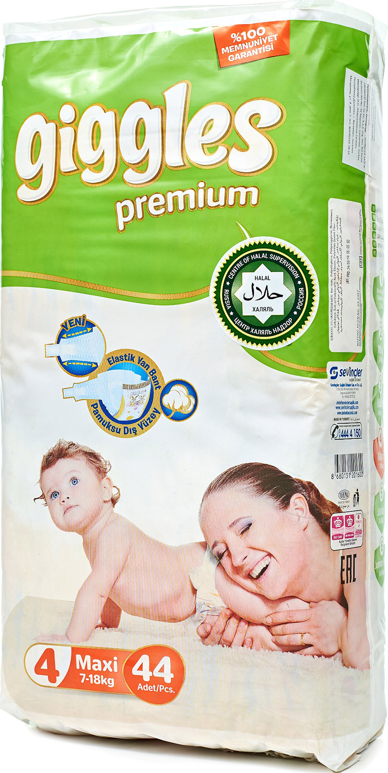 Подгузники Giggles размер L (7-18 кг) 44 шт