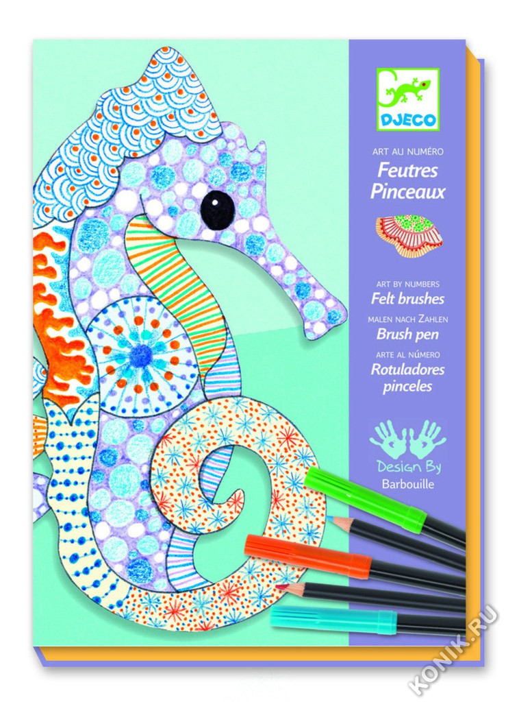 Набор для творчества Djeco Природа 08648