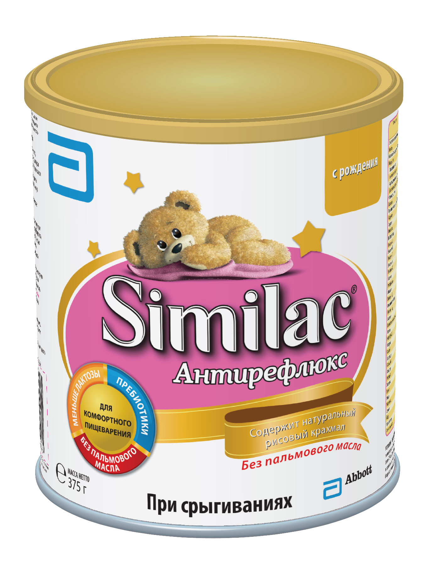 Молочная смесь Similac Антирефлюкс с 0 мес 375 г