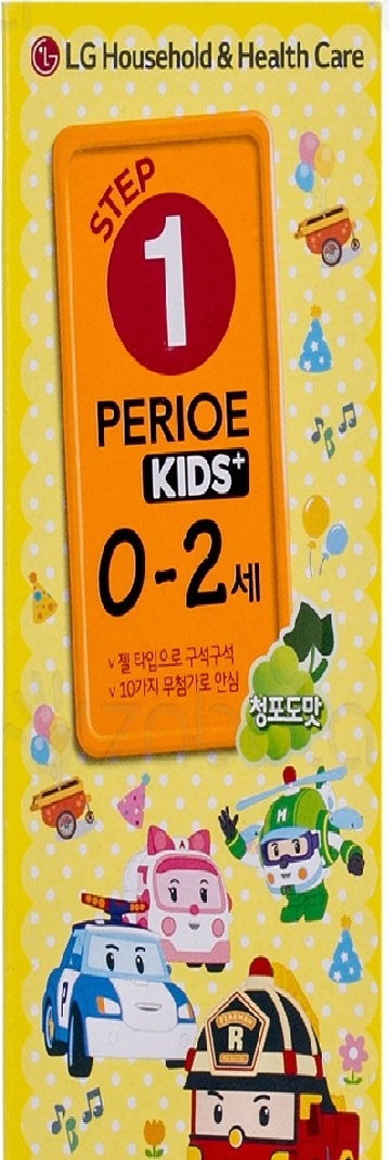 Зубная паста детская LG Robocar Poli серия Perioe "Зеленый виноград" без фтора до 2 лет 60 г
