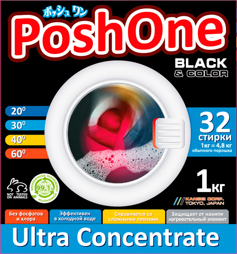 Стиральный порошок концентрированный Posh one BLACK с мерной ложечкой 1 кг 09663