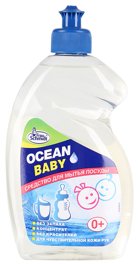 Средство для мытья детской посуды Frau Schmidt Ocean Baby гипоаллергенное 500 мл