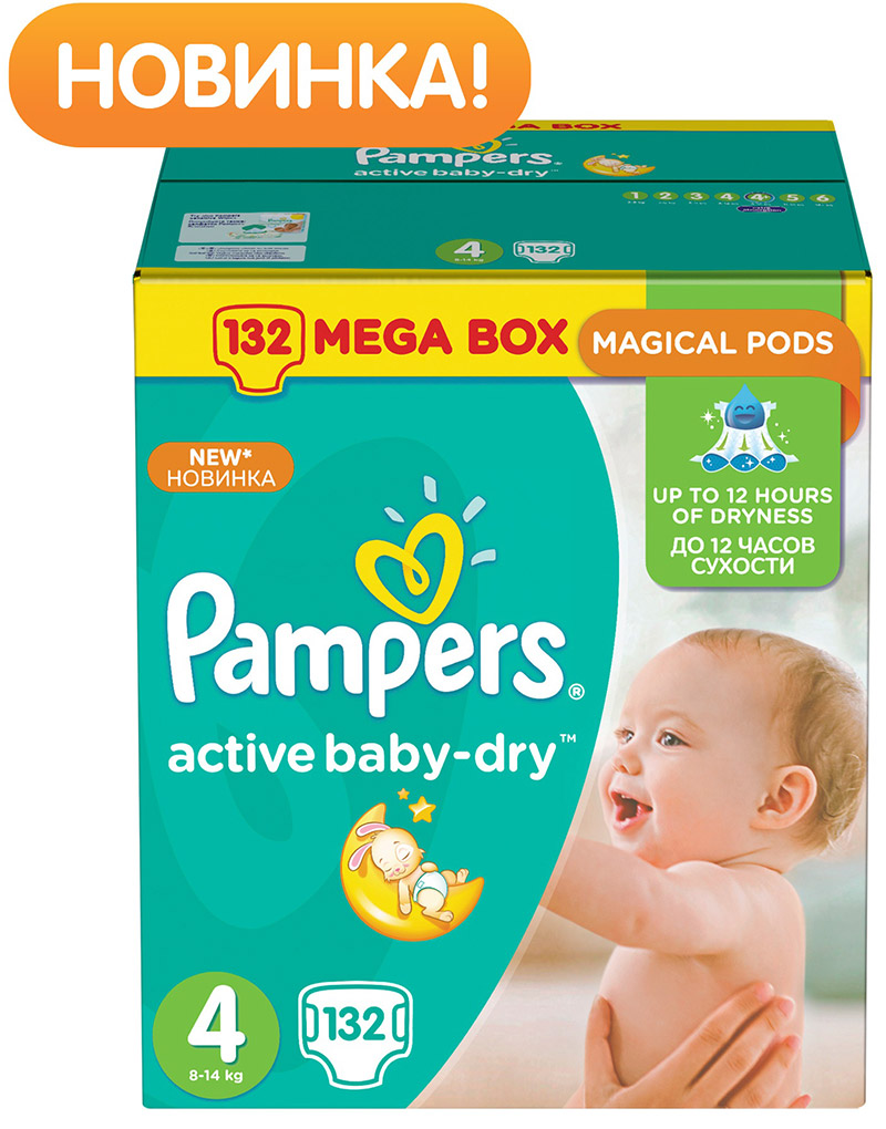 Подгузники Pampers Active Baby Maxi (8-14 кг) Мега Упаковка 132 шт