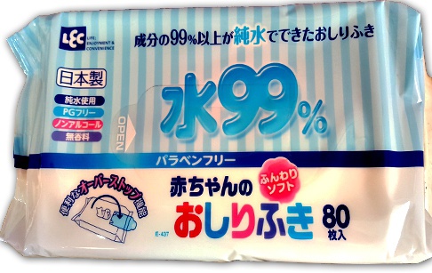 Влажные салфетки для новорожденных iPlus 99,9% воды 80 шт мягкая упаковка