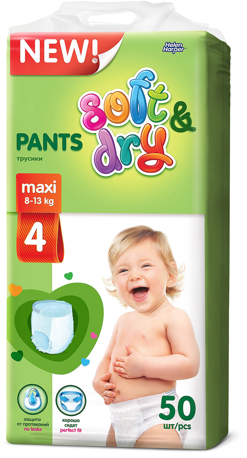 Трусики Helen Harper Soft&Dry maxi (8-13 кг) 50 шт