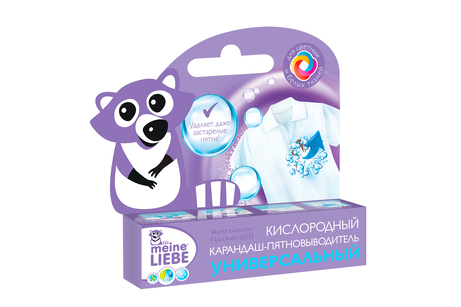 Крем для удаления пятен со всех видов белых и цветных тканей  К2r 200 мл