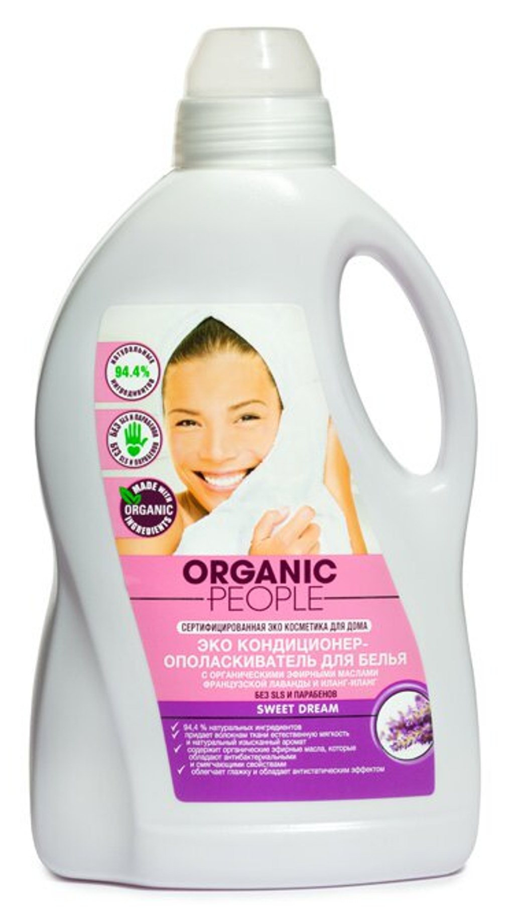 Эко кондиционер для белья Organic People Sweet dream 1,5 л