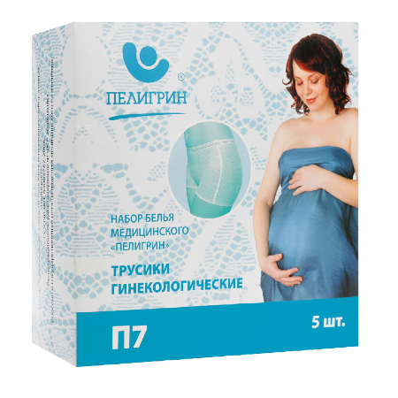 Комплект белья в роддом Пелигрин П7