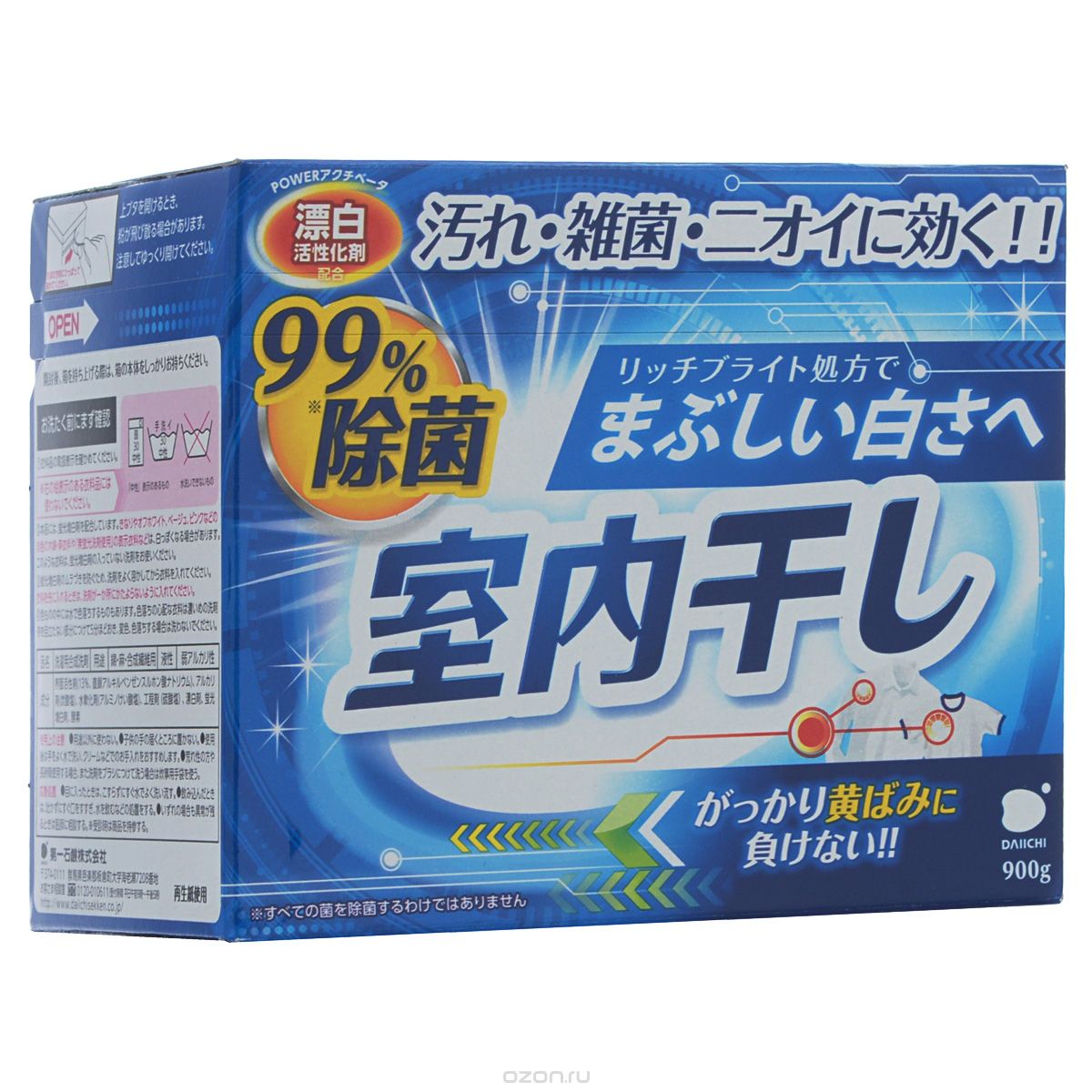 Стиральный порошок универсальный Daiichi сушка в помещении с антибактериальным эффектом 900 г