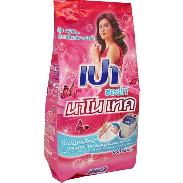 Стиральный порошок PAO M Soft с кондиционером, для всех типов машин, 900 г