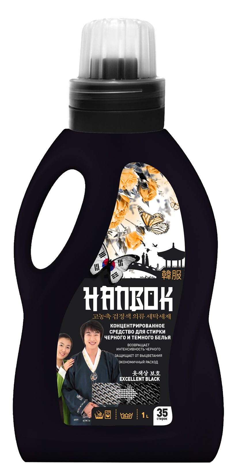 Средство концентрированное Hanbok для стирки черного и темного белья 1000 мл