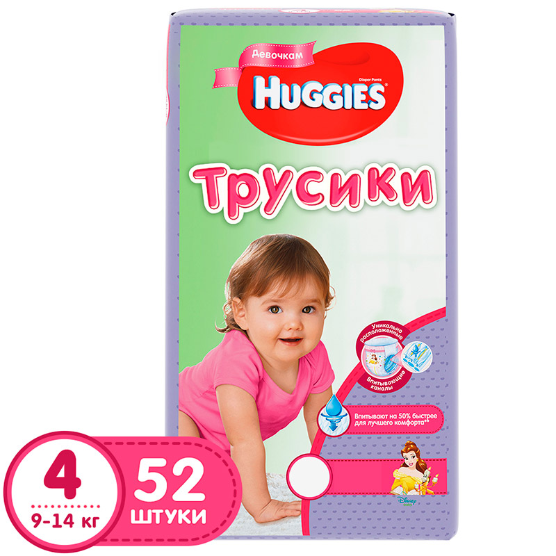 Трусики для девочек Huggies 4 (9-14 кг) мега 52 шт