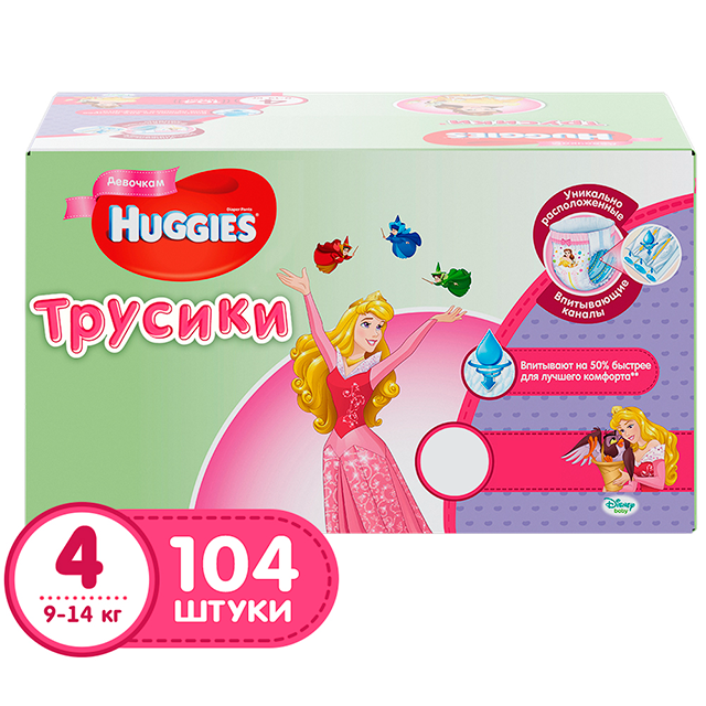 Трусики для девочек Huggies 4 (9-14 кг) промо 104 шт