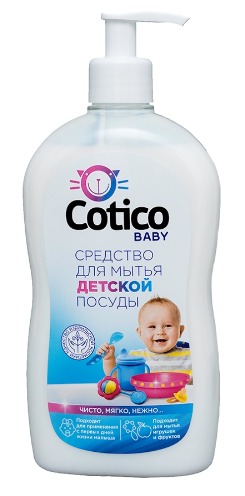 Гель для мытья детской посуды Cotico 500 мл