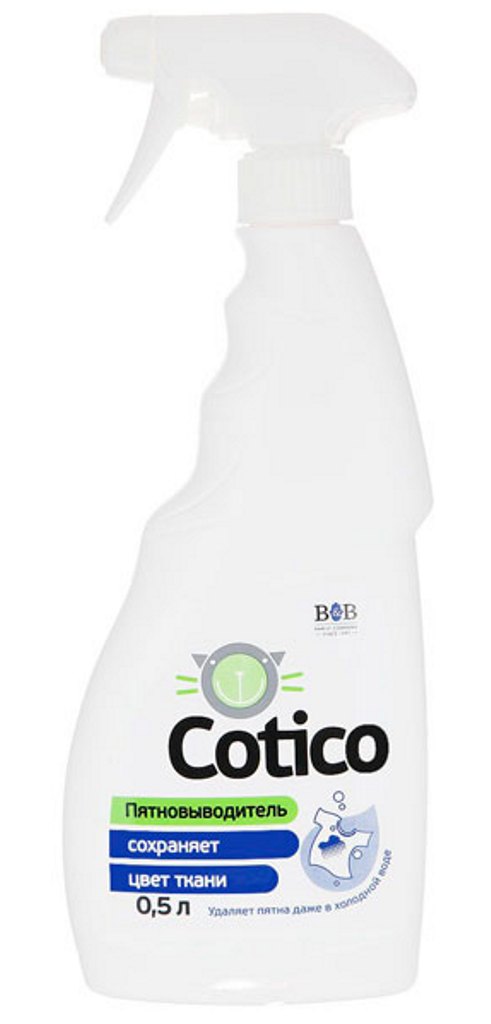 Пятновыводитель спрей Cotico 500 мл