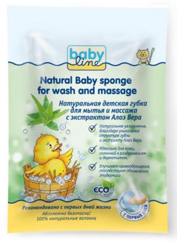 Натуральная детская губка Babyline для мытья и массажа с экстрактом Алое Вера