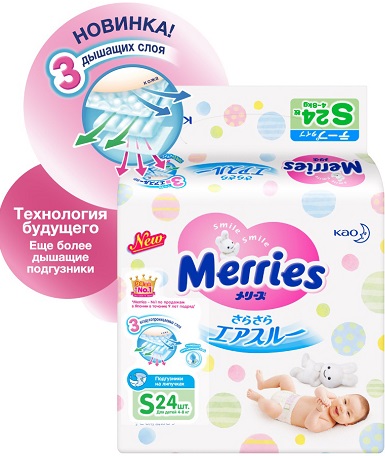 Подгузники Merries размер S (4-8 кг) 24 шт