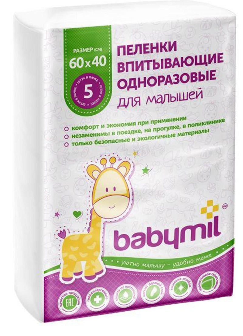 Пеленки впитывающие BabyMil 60х40 см, 5 шт