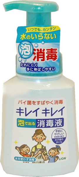 Антибактериальная пенка для рук Lion Kirei Kirei , флакон-дозатор 250 мл