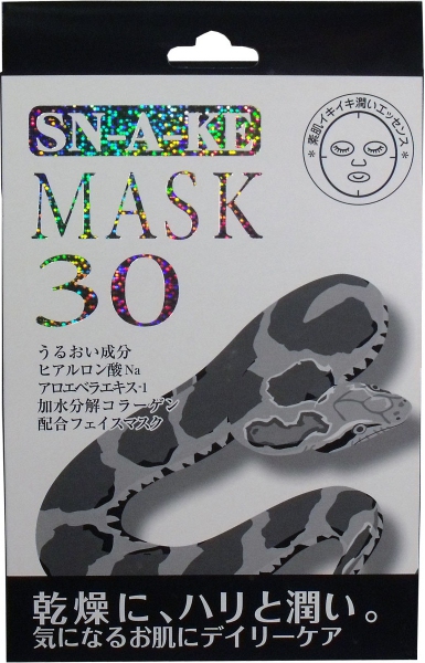 Маска для лица Hadariki с экстрактом улитки Escargot Face Mask, 30 шт