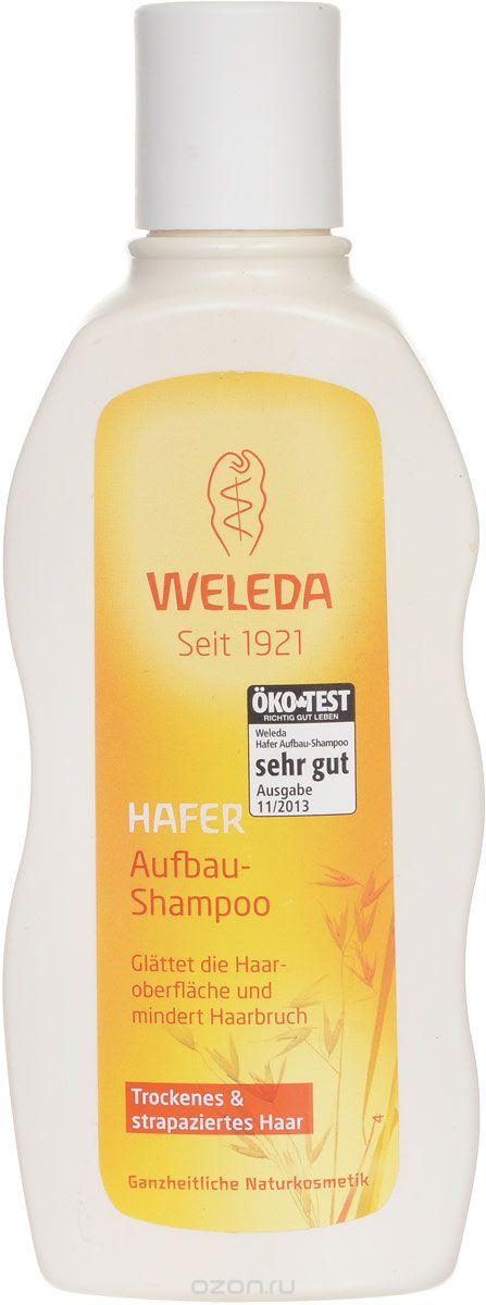 Шампунь-уход Weleda с экстрактом овса 190 мл