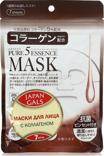 Маска Japan Gals с коллагеном Pure 5 Essential 7 шт