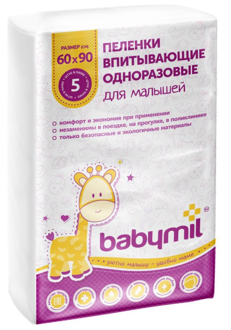 Пеленки впитывающие BabyMil 60х90 см, 5 шт