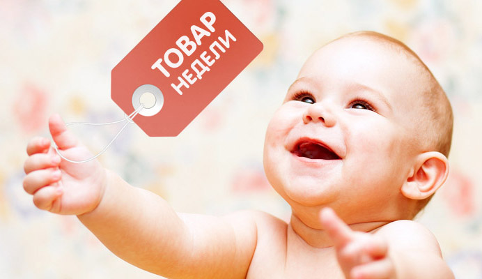 Товары дня теперь целую неделю!