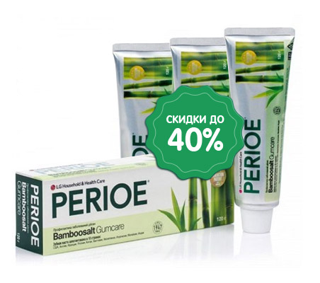 Промо-акция в Интернет-магазине Podguznik.ru: зубная паста Perioe со скидкой до 40%