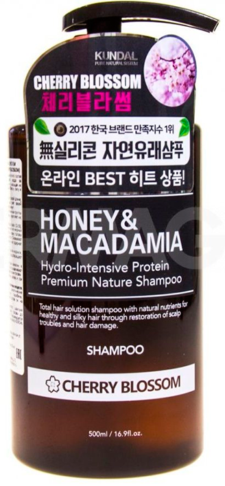 Шампунь для волос Kundal Цветущая вишня, 500 мл