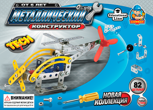 HY6265 Конструктор "Железный S3" Вертолет M