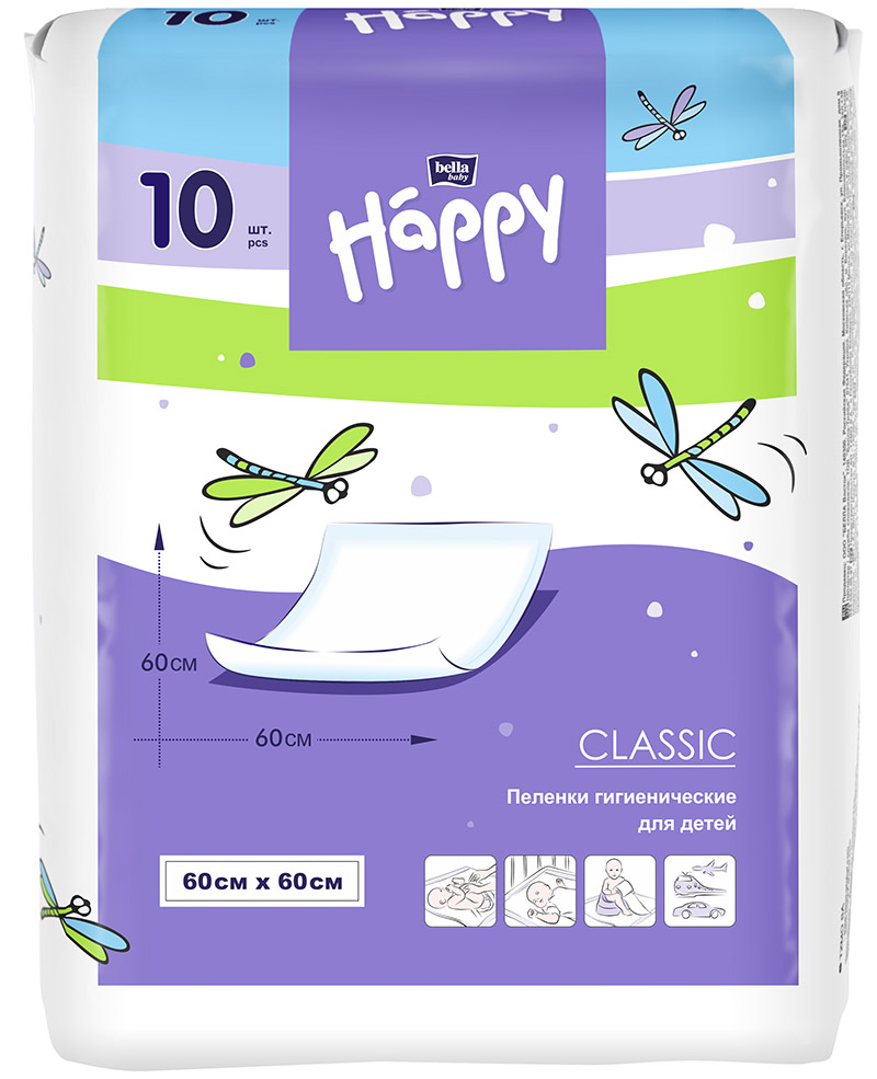 Пеленки одноразовые для детей Bella Baby Happy, размер 60х60 см, 10 шт