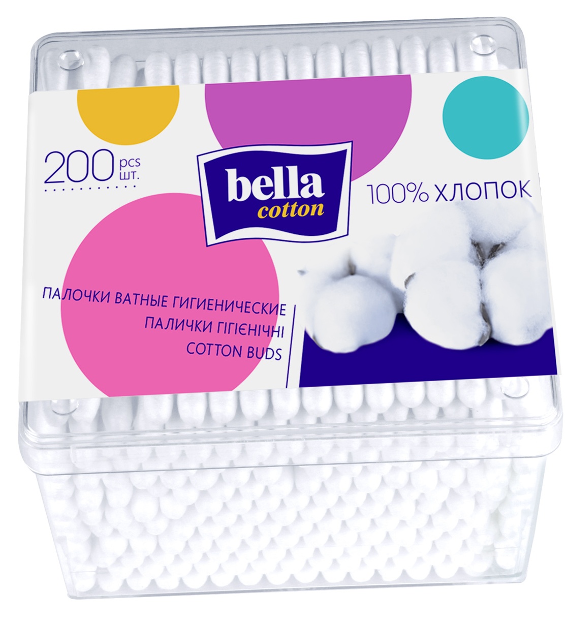 Ватные палочки Bella Cotton 200 шт, в пластиковой упаковке