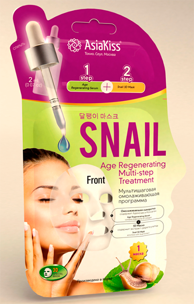 Маска для лица AsiaKiss Мультишаговая омолаживающая программа с экстрактом улитки