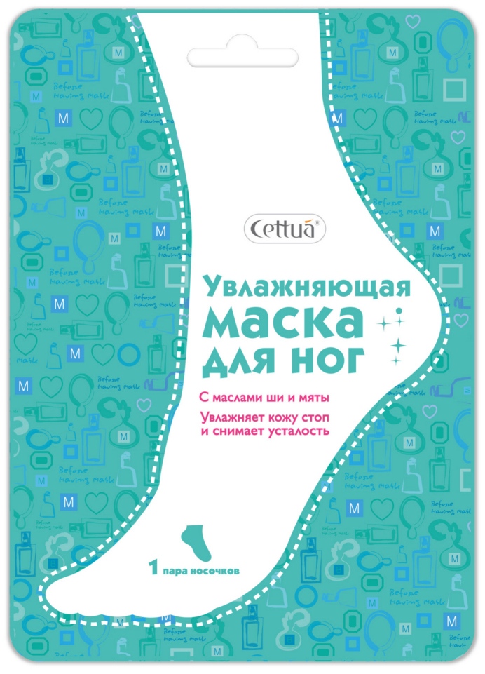 Увлажняющая маска для ног Cettua, 1 шт