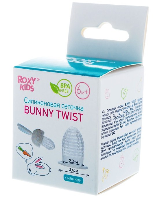 Сеточка для ниблера Roxy-Kids силикон