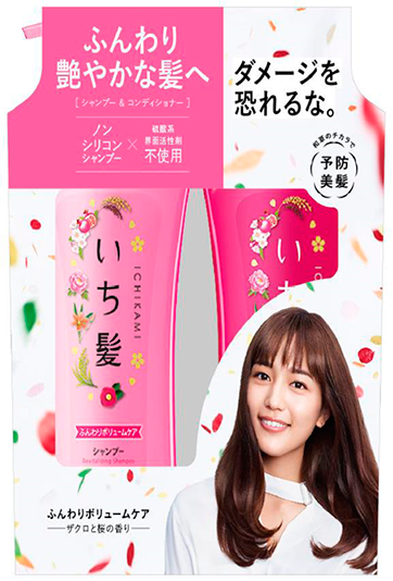 Набор шампунь и бальзам для придания объема волосам Kracie Ichikami с ароматом граната, 480 мл + 480 мл