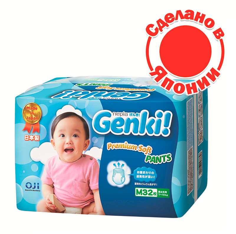 Трусики Genki размер XXL (13-25 кг) 18 шт