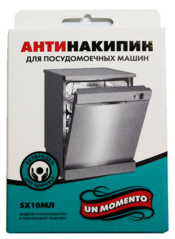 Антинакипин для посудомоечных машин Un Momento Ампулы 10 мл по 5 шт.