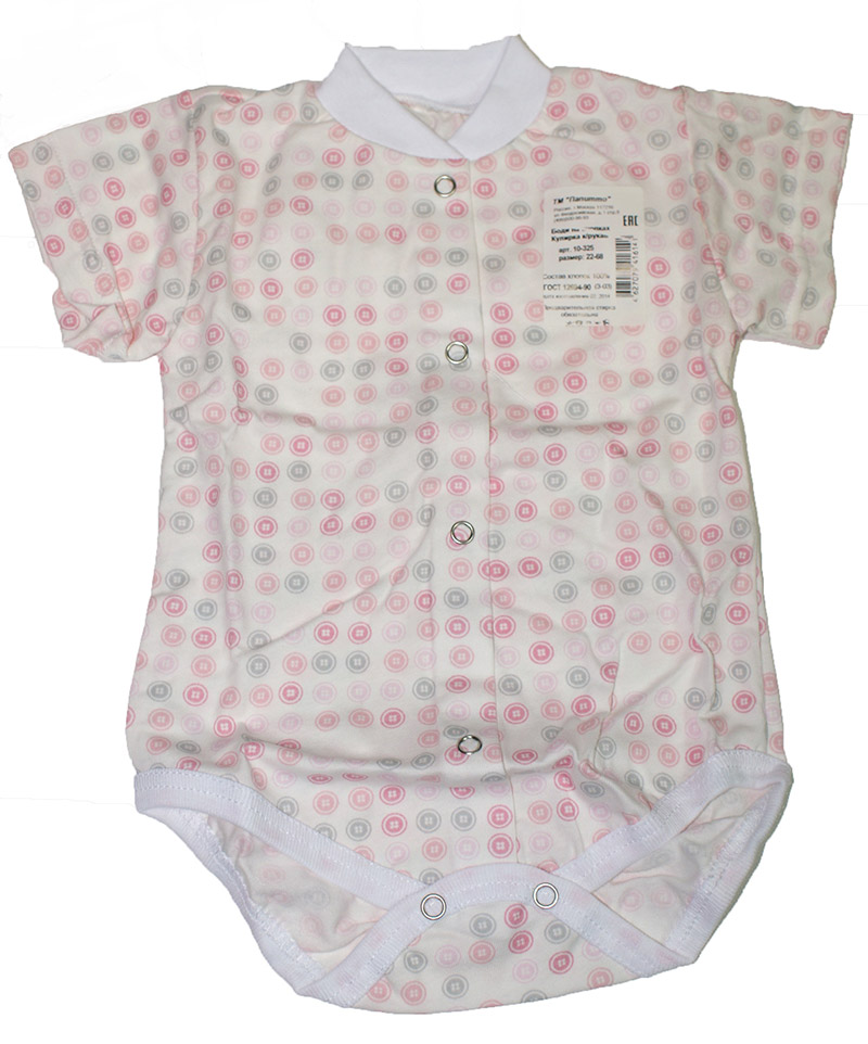 Боди Папитто  на кнопках с к/рукавом р.68 арт.10-325