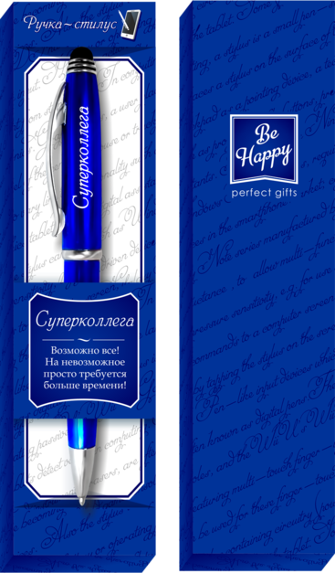 14 Шариковая сувенирная ручка "Суперколлега"