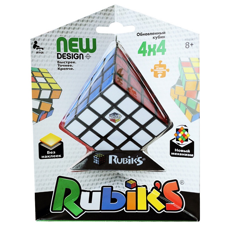 КР5012 Кубик Рубика 4х4 без наклеек (Rubik's)
