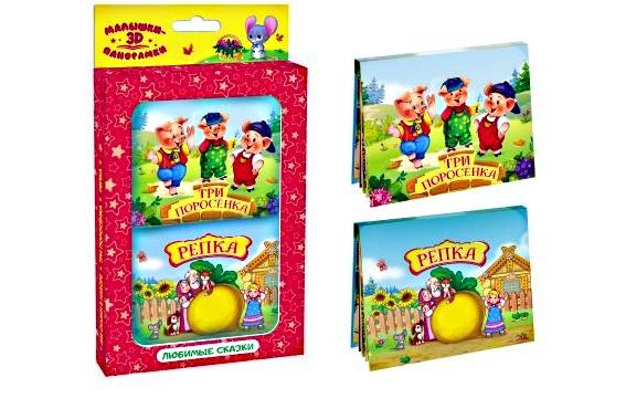 HG03-03 Набор "Панорамки-малышки" Репка, Три поросёнка