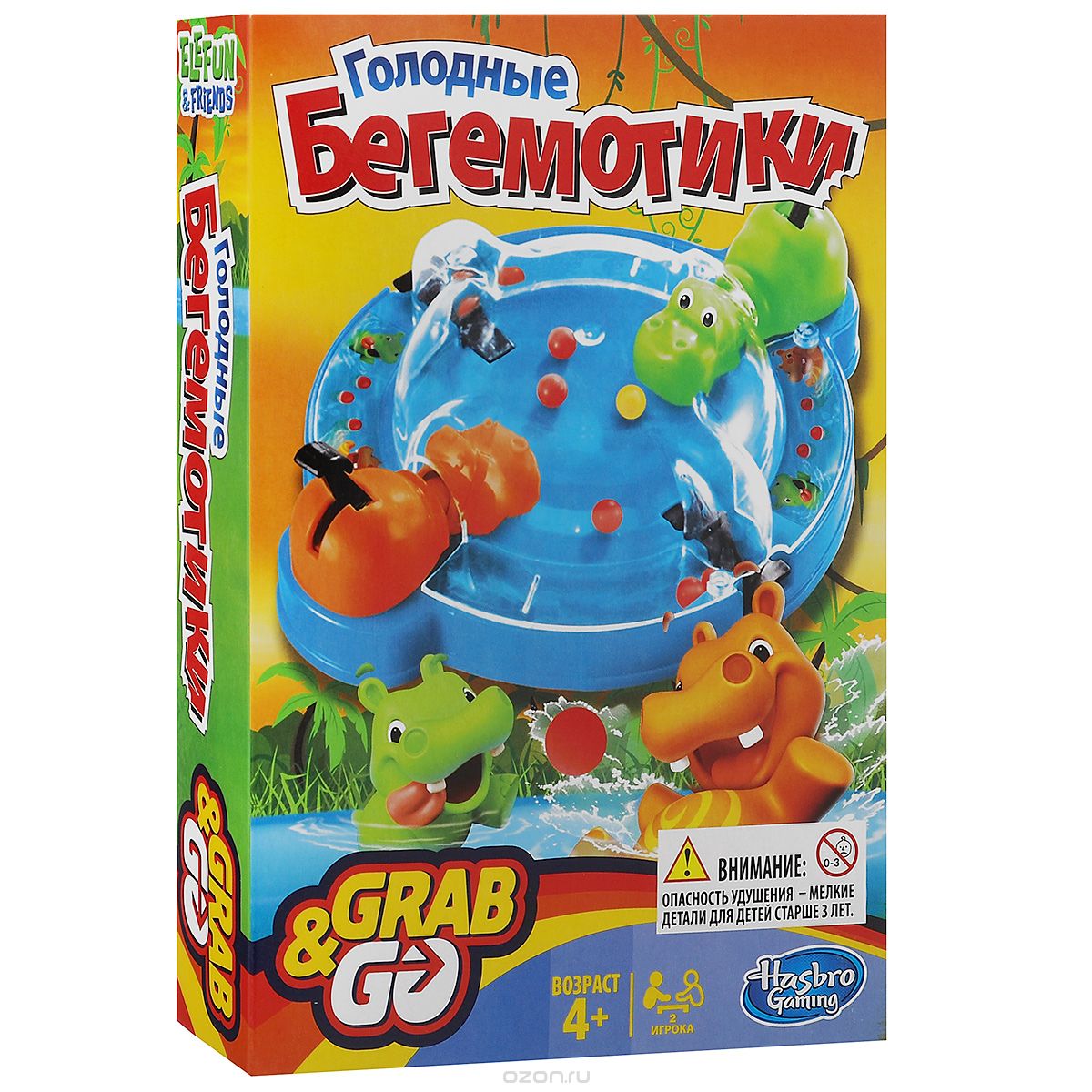 B1001H Настольная игра "Голодные бегемотики", дорожная, 4+