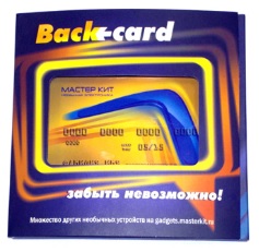 KIT MT1031 Сигнализация «Back-card»