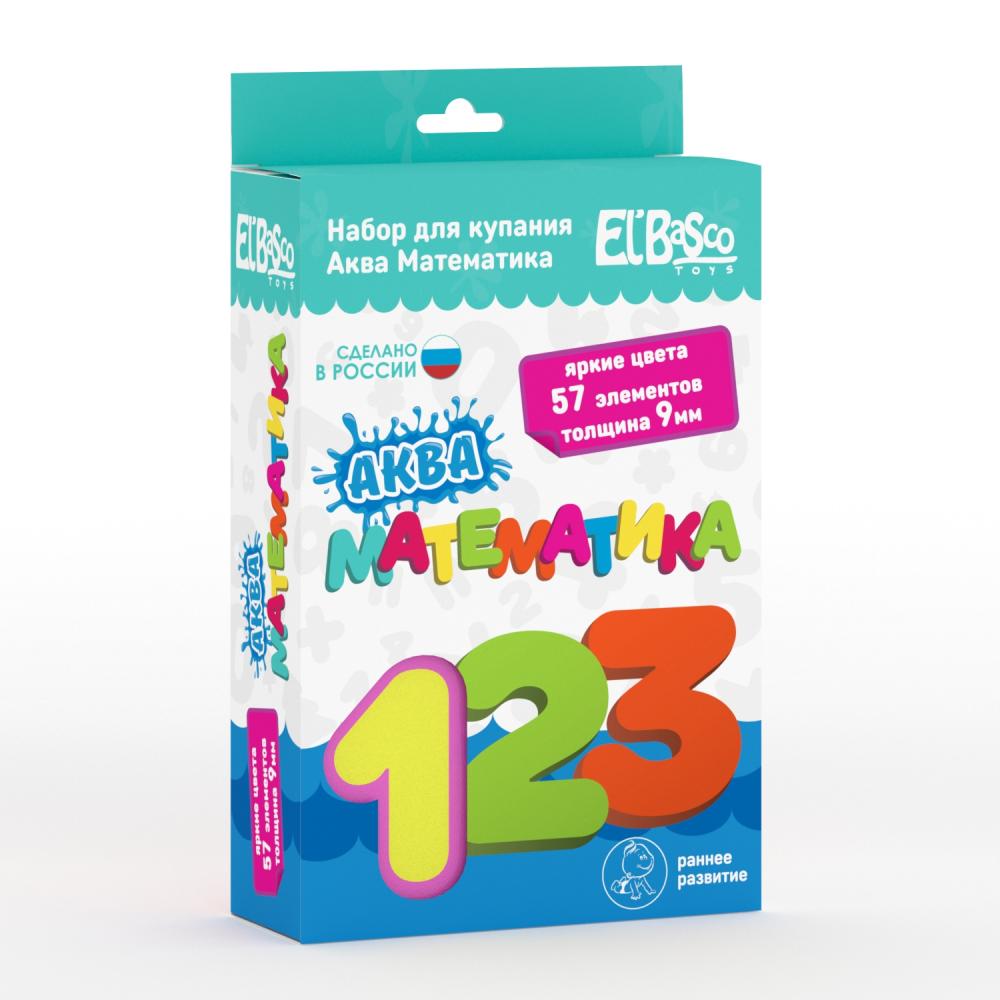 08-003 Набор для купания "Аква Математика"